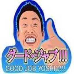 Mitglied: Yoshio